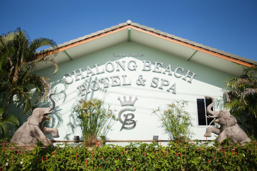 Chalong Beach Hotel Phuket Пхукет Экстерьер фото